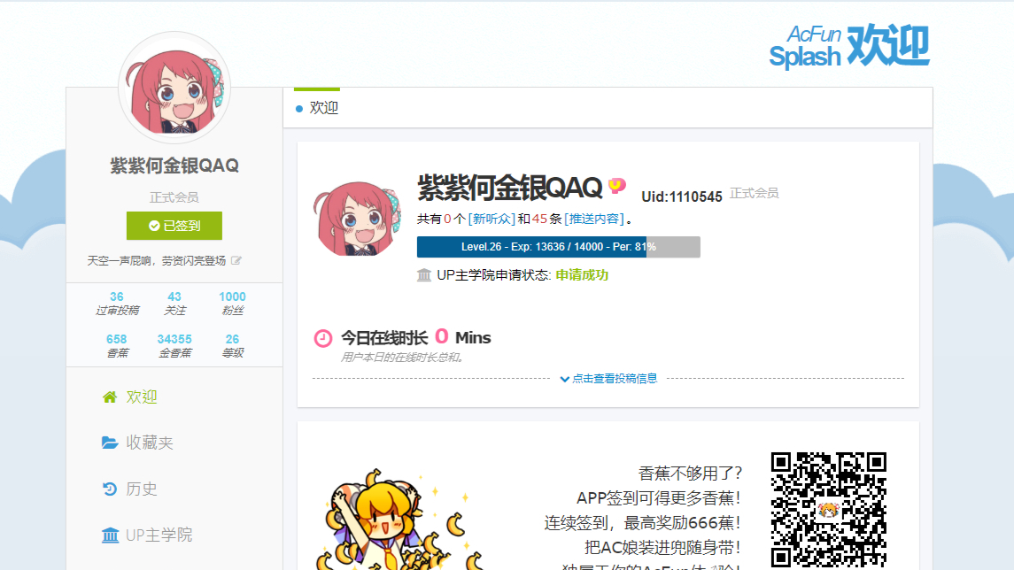 (抽奖)千粉祝贺--万分战旗“高光时刻”